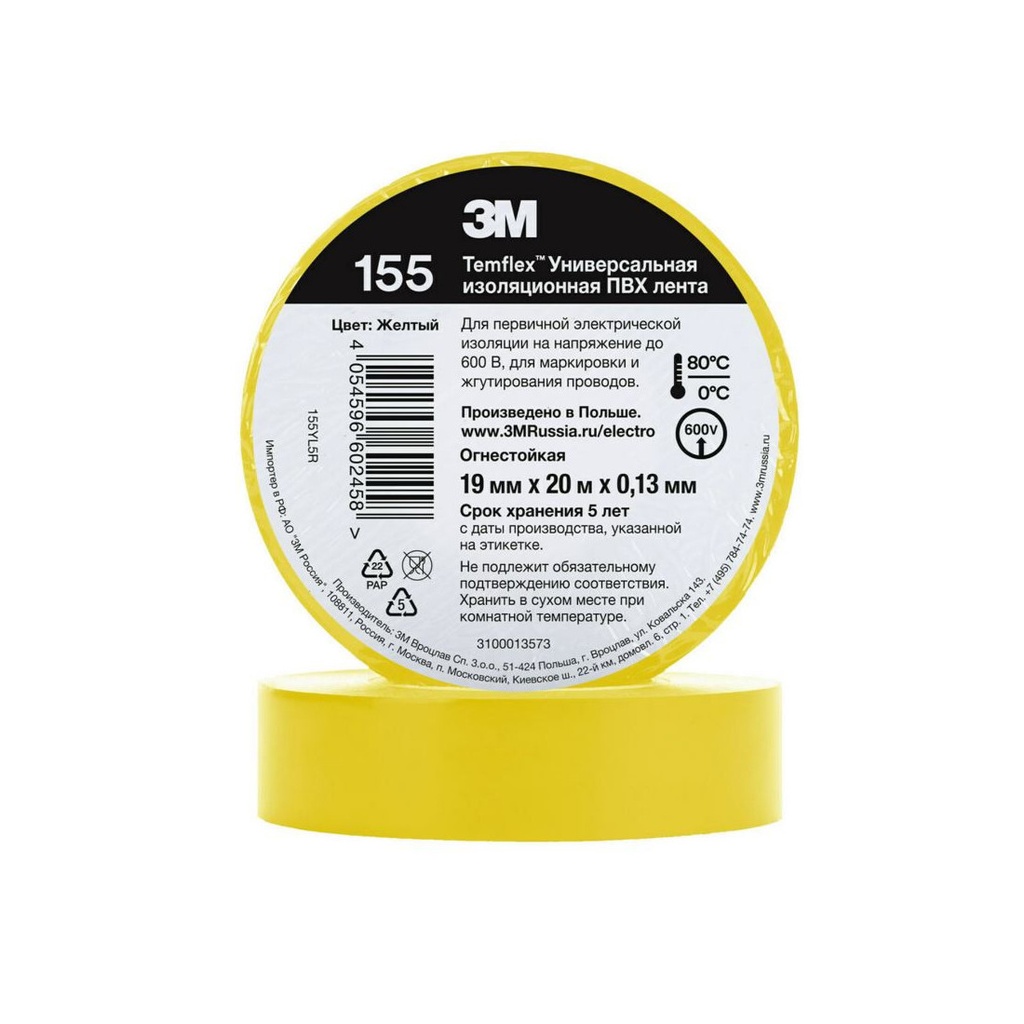 CINTA PVC AMARILLA TEMFLEX 155 19mm x 20 m
