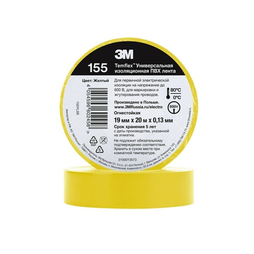 [3M7100184791] CINTA PVC AMARILLA TEMFLEX 155 19mm x 20 m